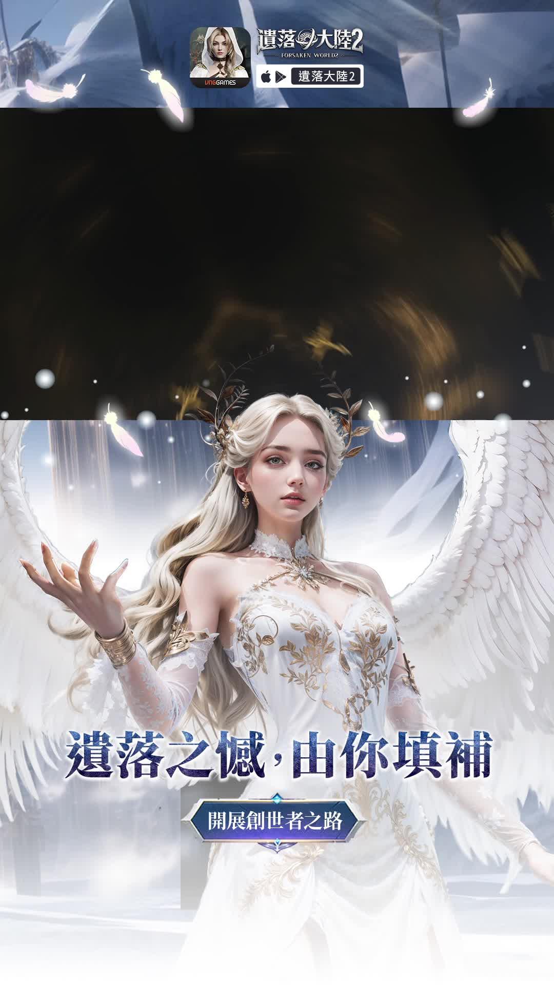 穿上預約神裝，拿起魔武，敲響復仇之鈴！