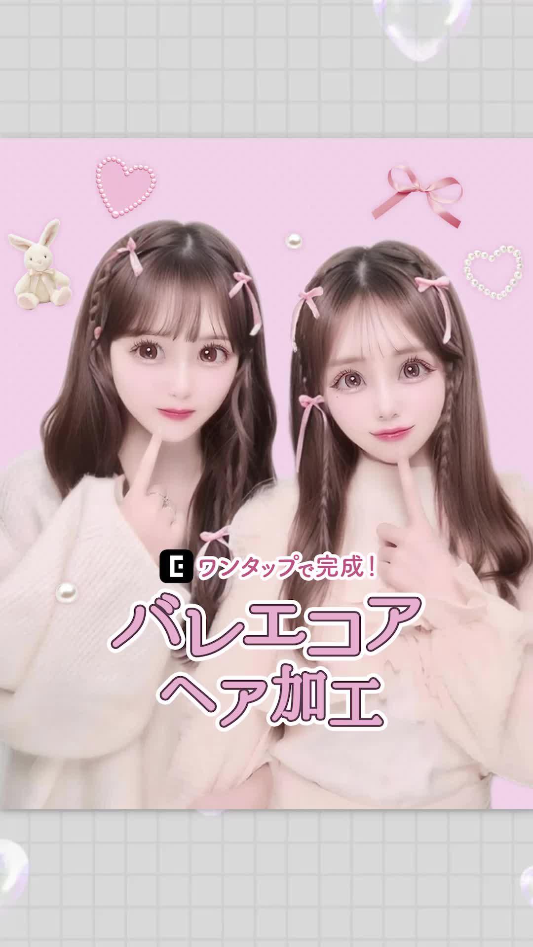 初心者からプロまで誰でも使いやすい画像編集アプリEPIK(エピック)♡