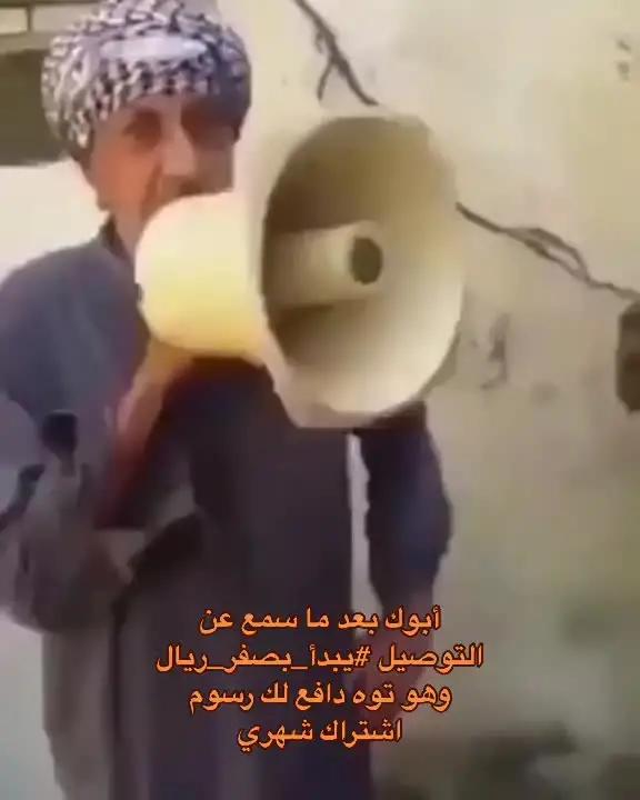 بدون اشتراك أو رسوم.. استمتع بتوصيل #يبدا_بصفر_ريال من ذا شفز 😍🧡