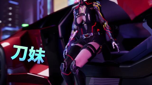 賽博都市風MMO《源進化》預約正式上市