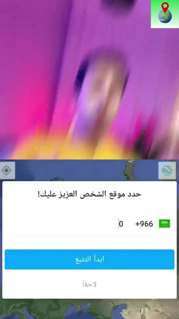 قم بالتنزيل والمحاولة