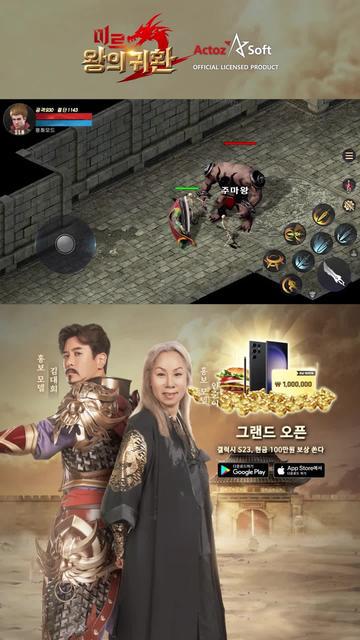 엄청난 드롭률 뽑기없이 레어템을 내손에 자유롭게 즐기는 무한PK MMORPG 미르2