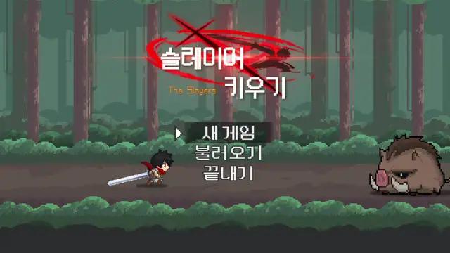 유저들이 인정한 방치형 맛집!