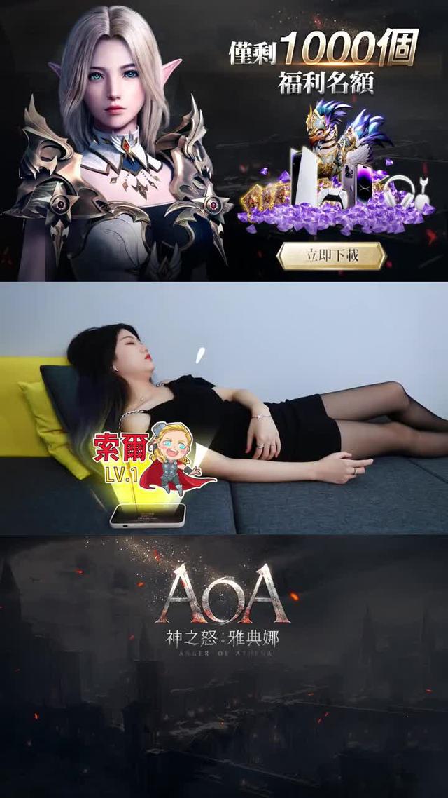 GOOGLE PLAY 五星推薦，下載免費領10億鑽石！