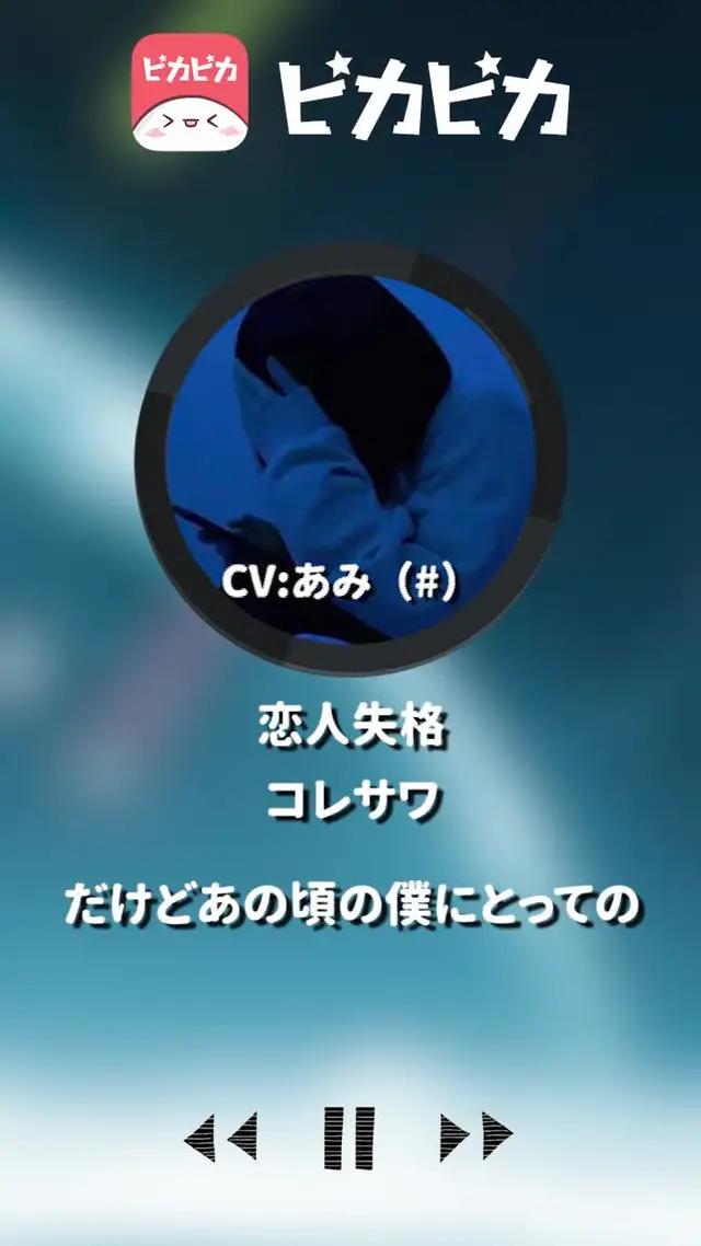 歌・演奏、恋バナ、AMSR、雑談、声劇など個性豊かなライバーがいつでも配信中！