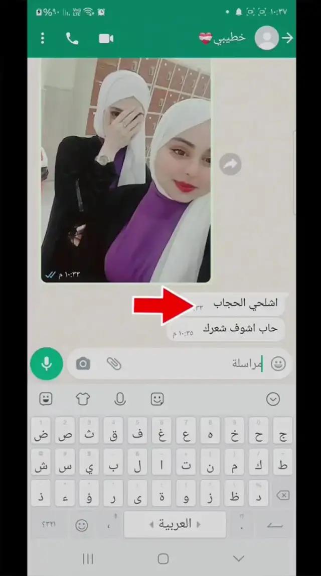 مفاجأة أصدقائك!