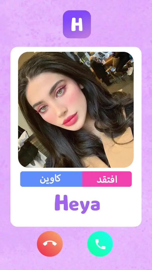 اجتماع أصدقاء جدد