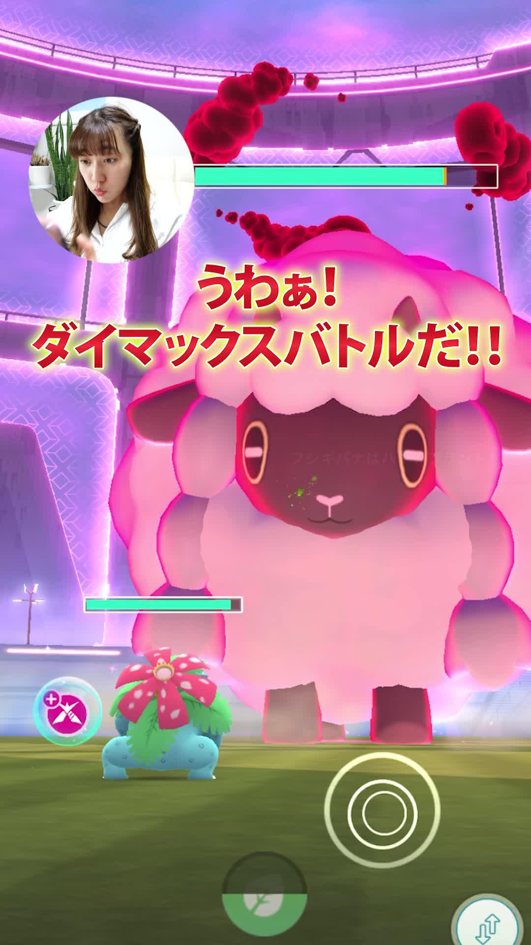 巨大なポケモンとの大迫力のダイマックスバトルがついにスタート。サルノリ、ヒバニー、メッソンも新登場。