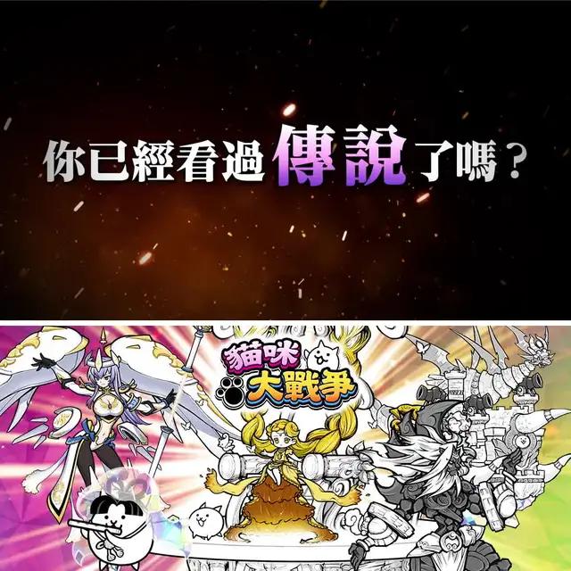 樣貌、實力以及魄力全都是傳說級　讓你稍微瞧瞧這股力量…