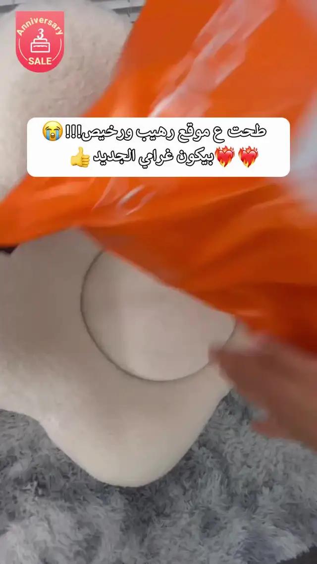 التطبيق الأكثر فعالية من حيث التكلفة!فئات غنية ومتنوعة! تاكيد الجودةالعناصر الشائعة بخصم 40%-90%