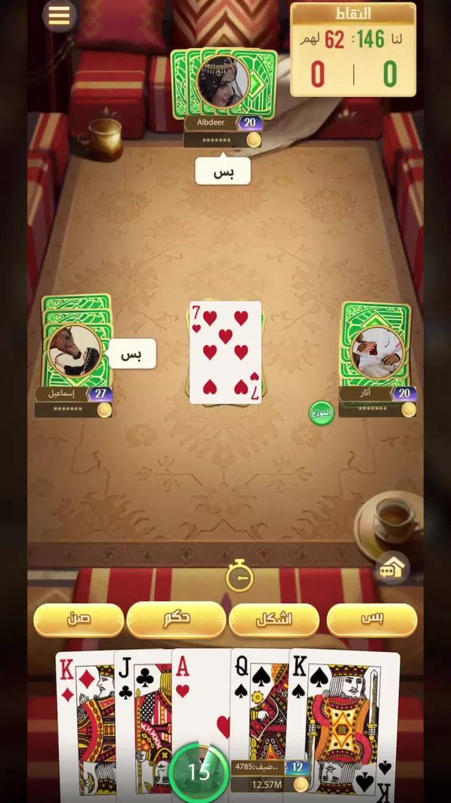 حمل الان ولعب