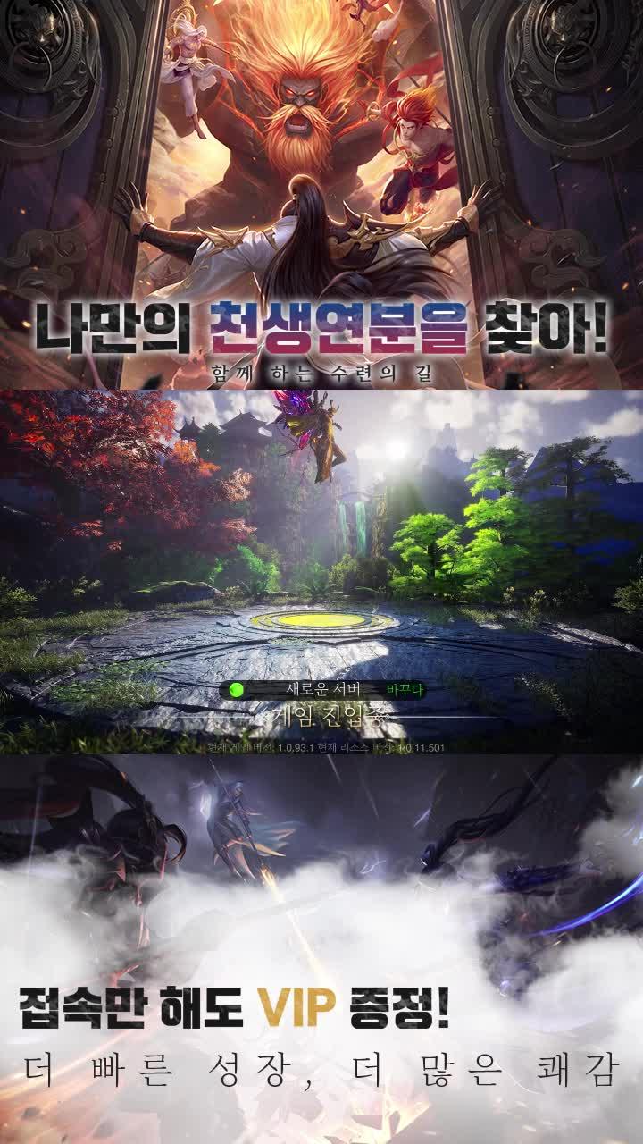 바쁜 남자를 위한 게임!
