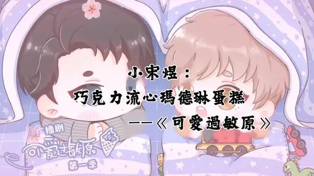 《可愛過敏原》-樂樂成長記錄之第一次過敏