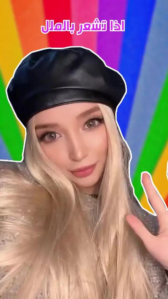 هناك شخص ارسل لك دعوة الدردشة