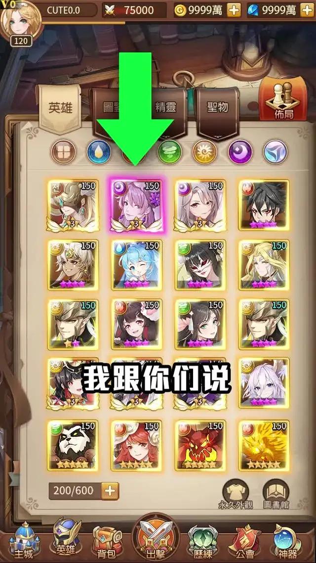 開局輸入虛寶碼：vip888，領取專屬1000抽！