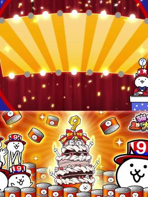 獲得超激角色的大好機會