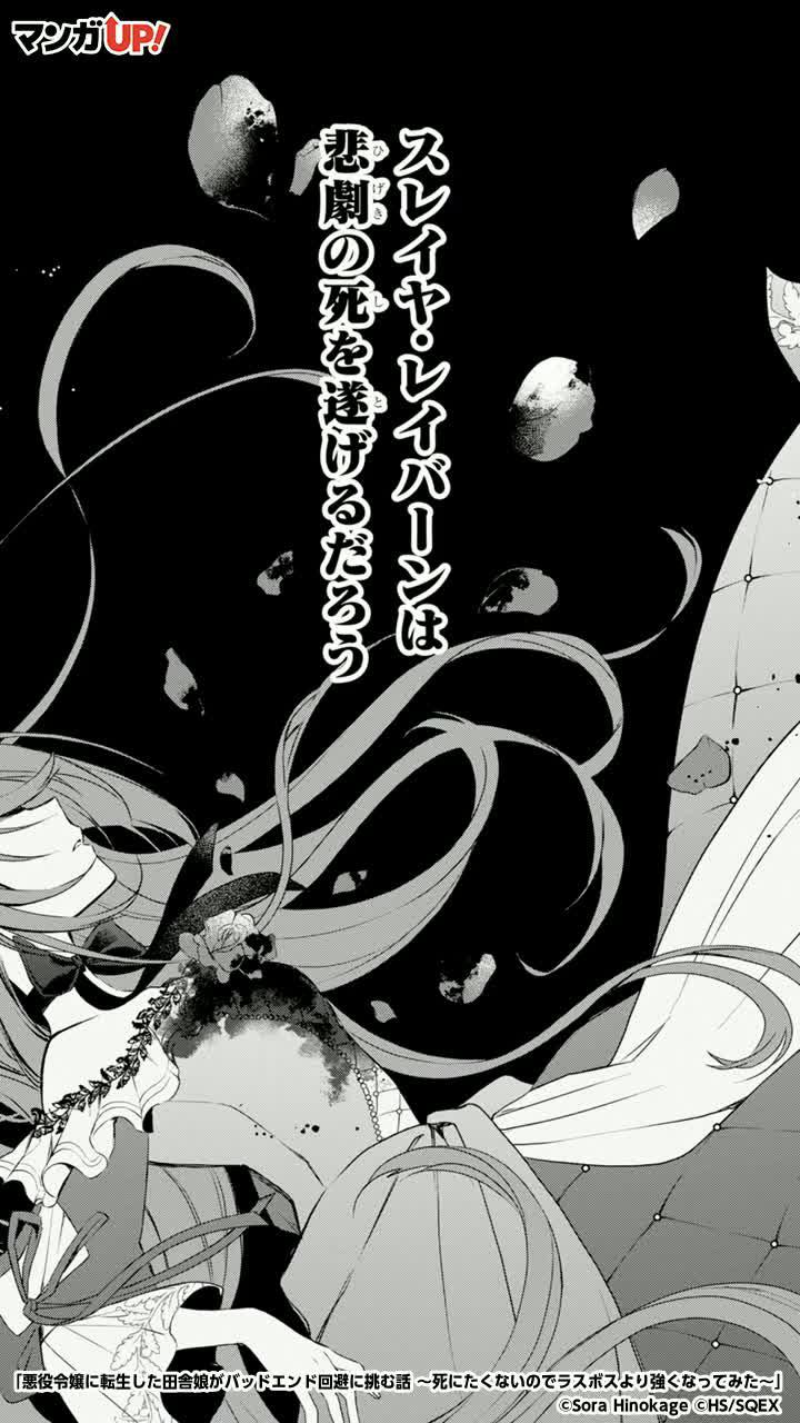 国内最大級！100以上のマンガが基本無料