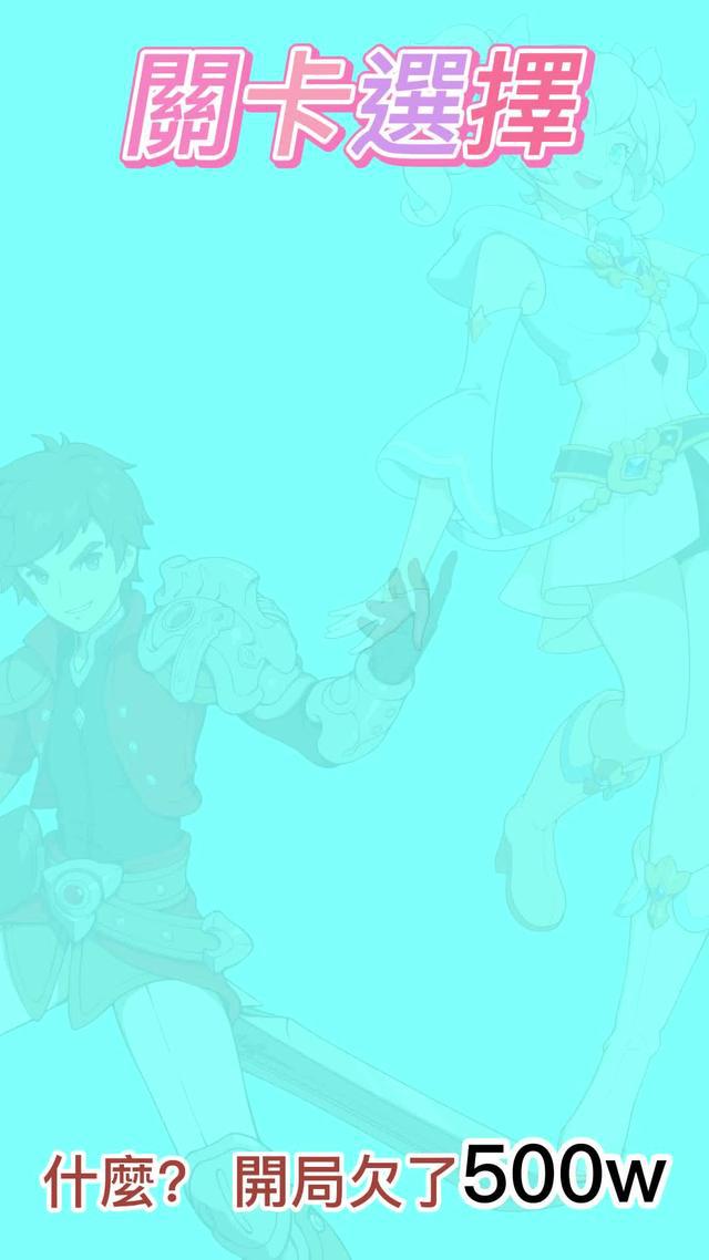 最近迷上了這款遊戲, 一玩就是通宵, 完全停不下來. 全新冒險旅程, 日式療愈風格!