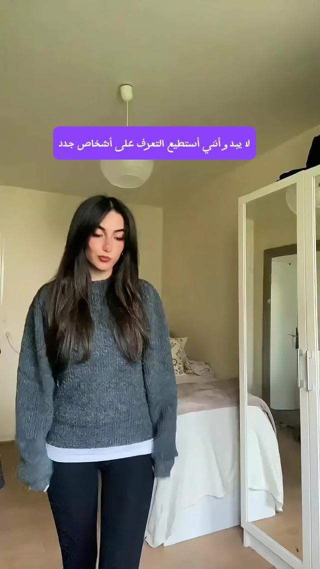 المكان الأفضل للقاء أشخاص جدد