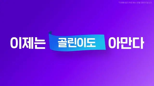프로필보기 전면무료!
모두가 친구가 되는 소셜 커넥팅앱 아만다