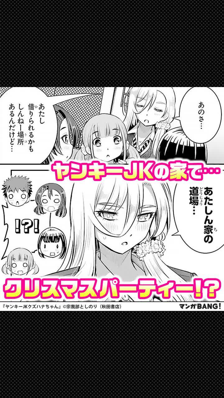 メダルやチケットで毎日読めるマンガアプリ