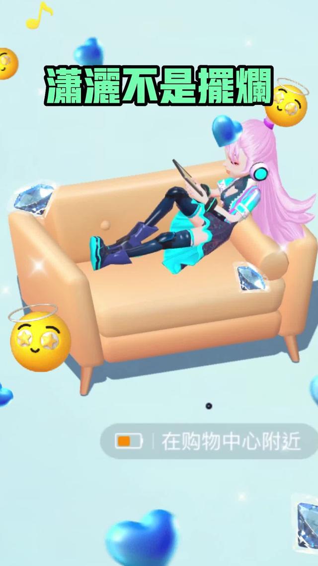 來WePlay「小世界」體驗全新社交模式，快向你的朋友展示新狀態！