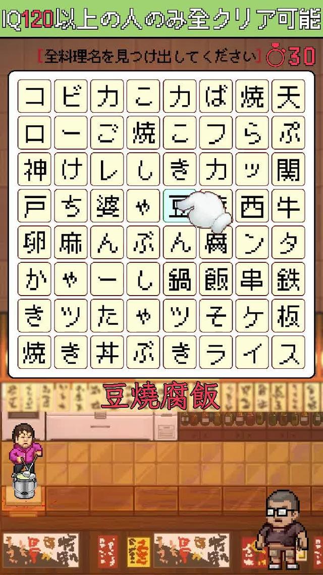 人気経営シミュレーション！美人秘書を手に入れよう！