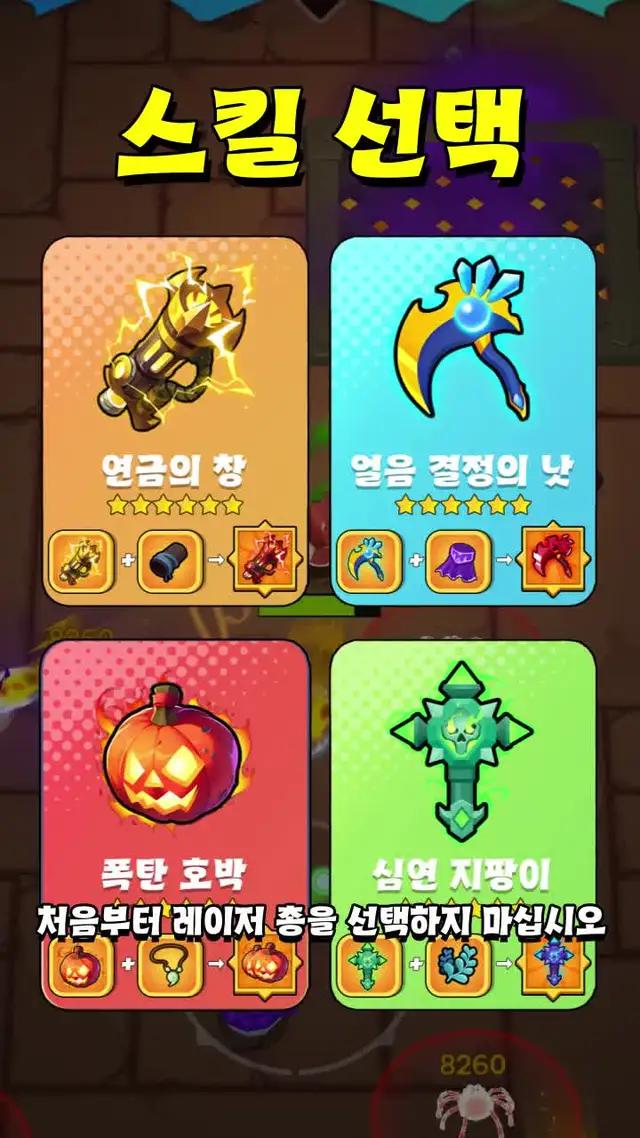 무료뽑기 ！ 매직팡팡 시작!