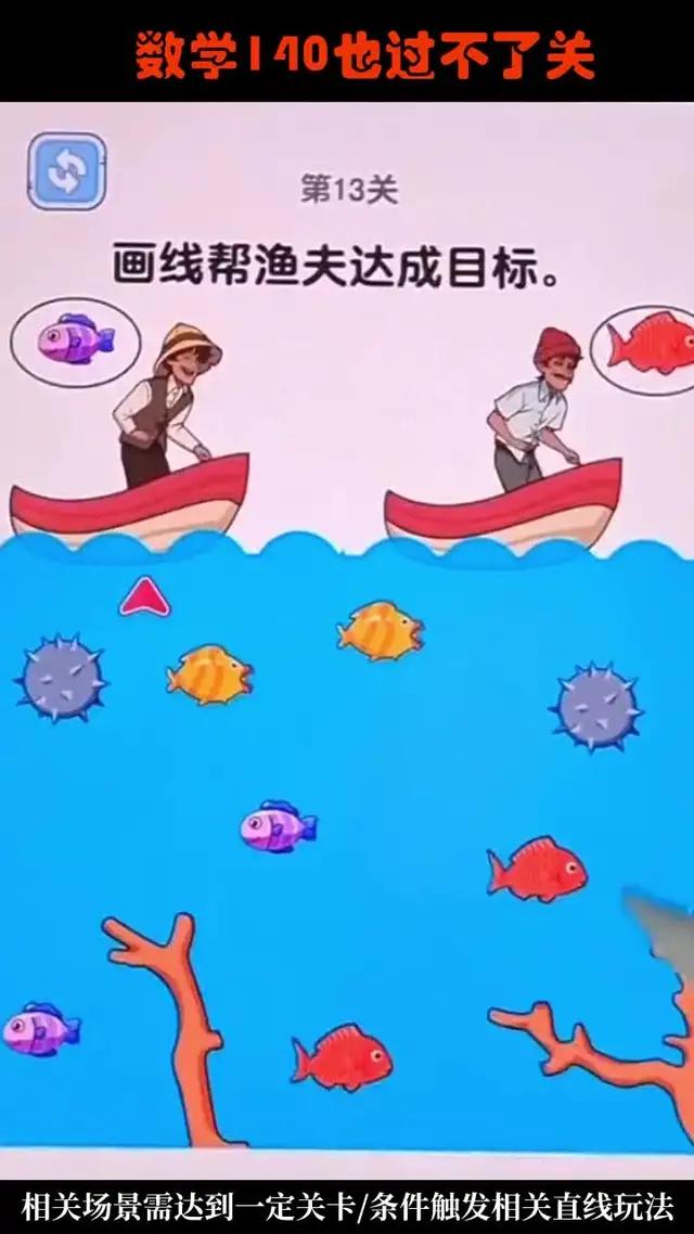 無限關卡等你來挑戰