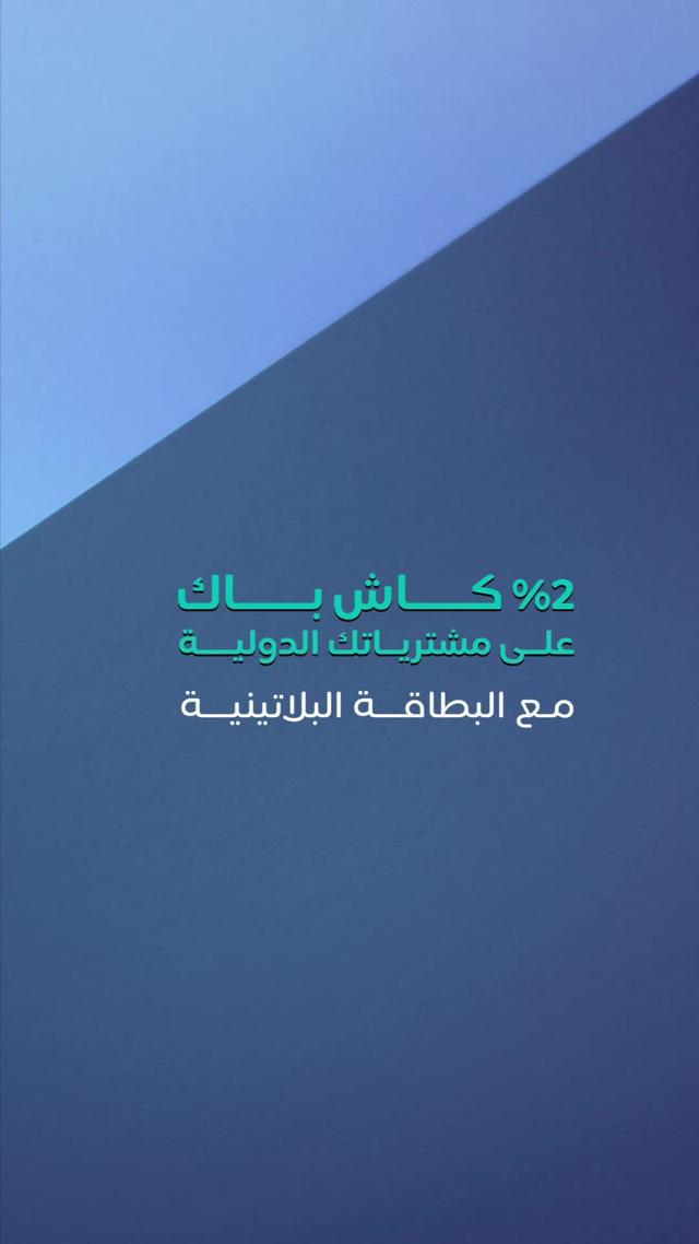 !بطاقة تغنيك وين ماكنت