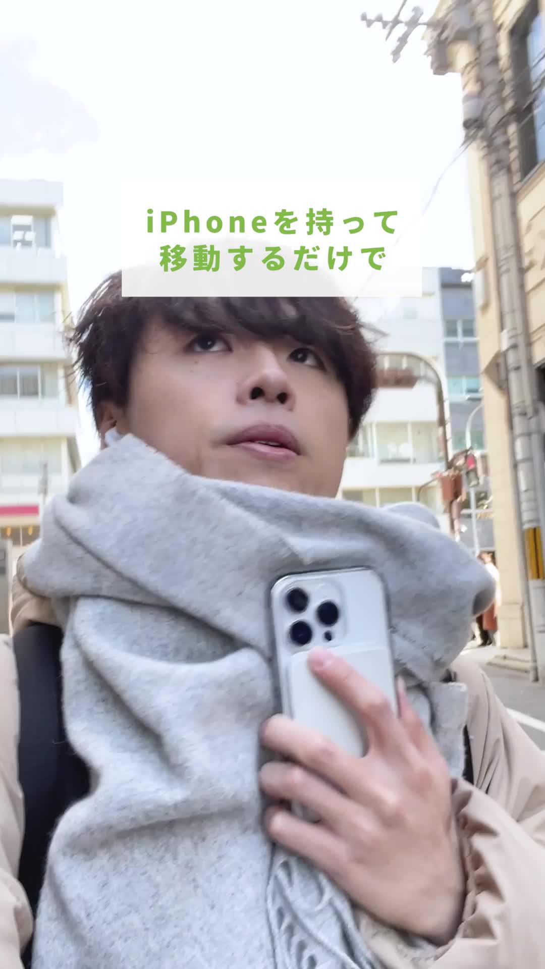 【移動が多い人の必携アプリ】貯まったポイントはANAマイルやクーポンに。早く始めた人からトクしてる！