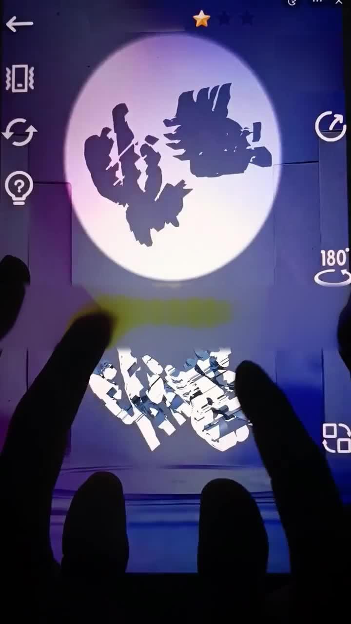 How many levels can you pass?