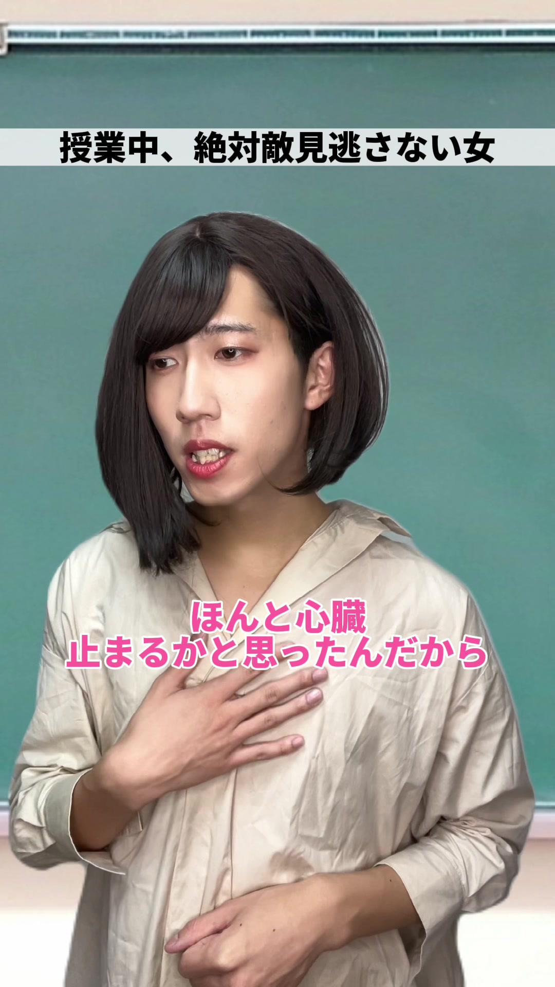 みんなは授業中に携帯使ってるのバレたことある？荒野行動あたしも昔からやってて超楽しいから是非ダウンロードしてみてね！#PR #荒野行動 #あるある #モノマネ #荒野hikakinコラボ #ヒカキン #hikakin