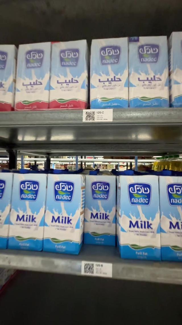 لا تفكر وتحتار وغير نعناع تختار😏💚! كل احتياجاتك المنزلية والشخصية في مكان واحد وبضغطة زر تكون على بابك🚀#نعناع #مقاضي 