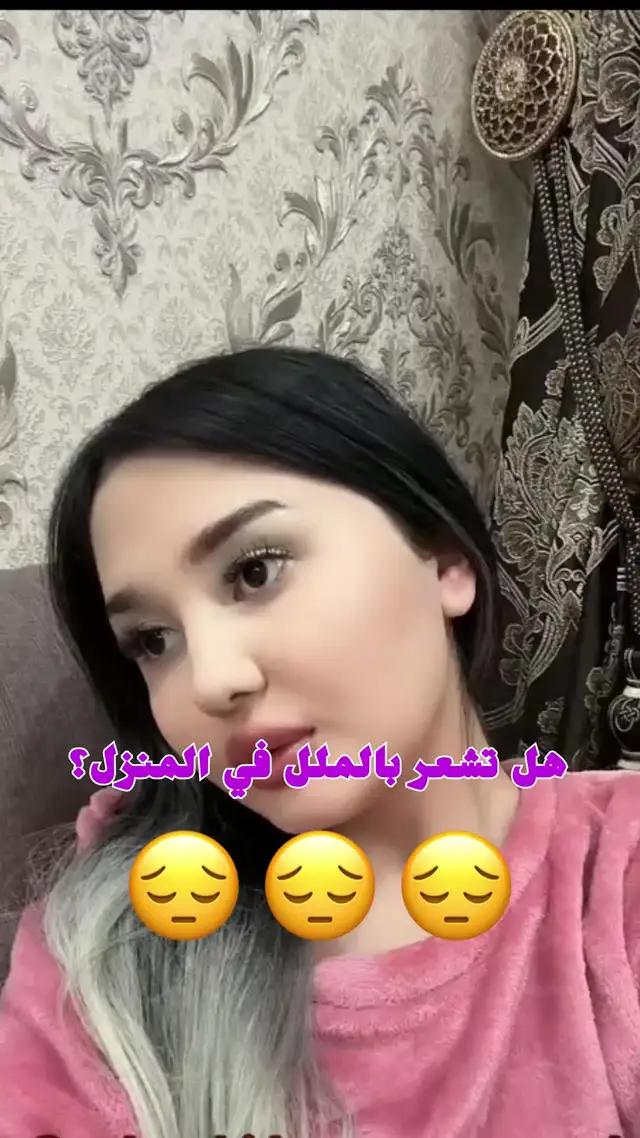 قم بالدردشة دون إظهار وجهك واستمتع بحفلة سعيدة