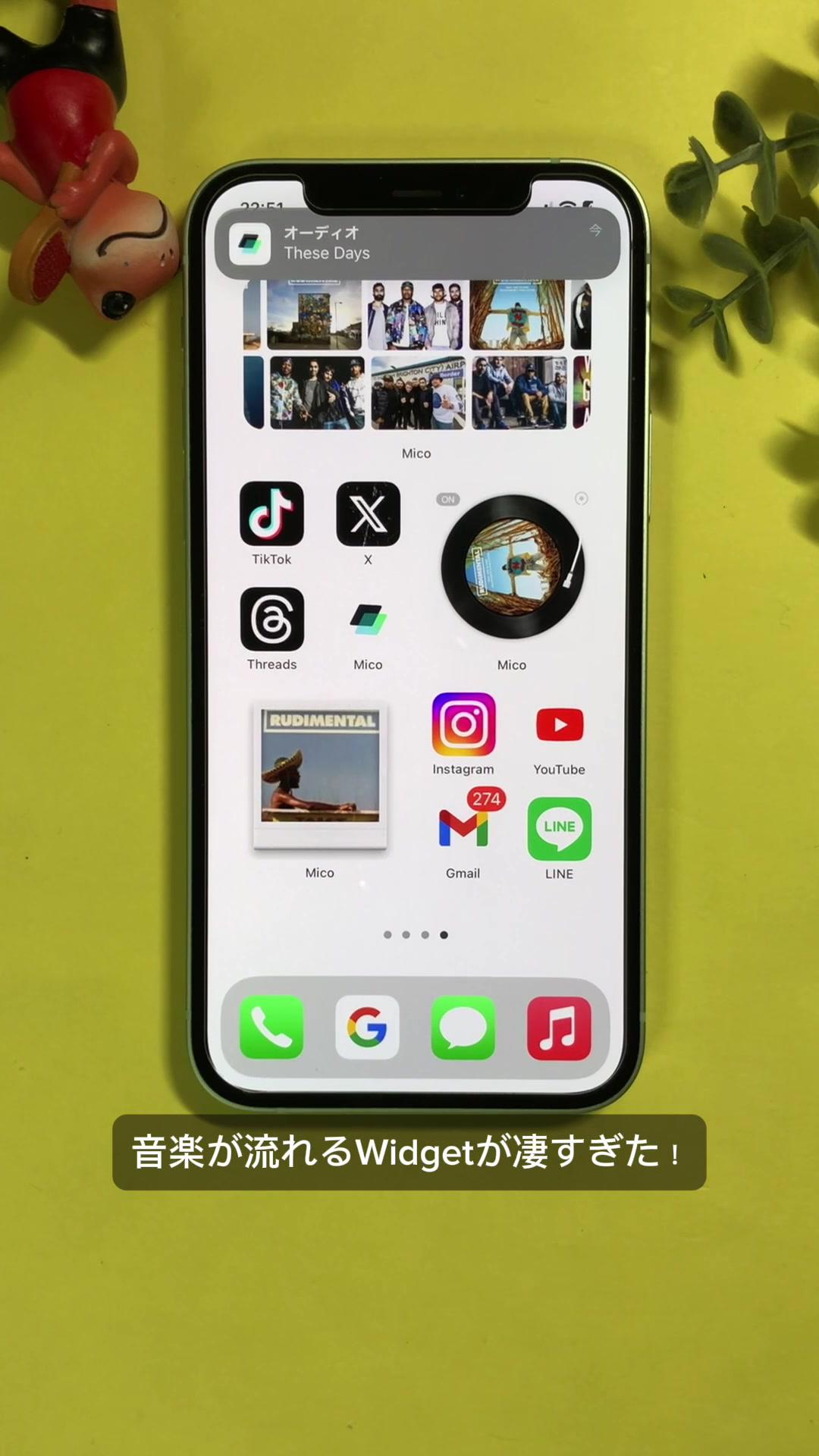 🎧音楽が流れるホーム画面の作り方！ #iPhone #iPhone裏技 #iPhone便利 #micowidget  @Mico-Aesthetic Screen Maker