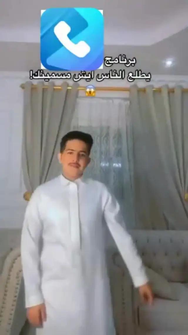 التحميل الان