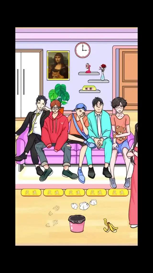 经典找茬，爆梗来袭