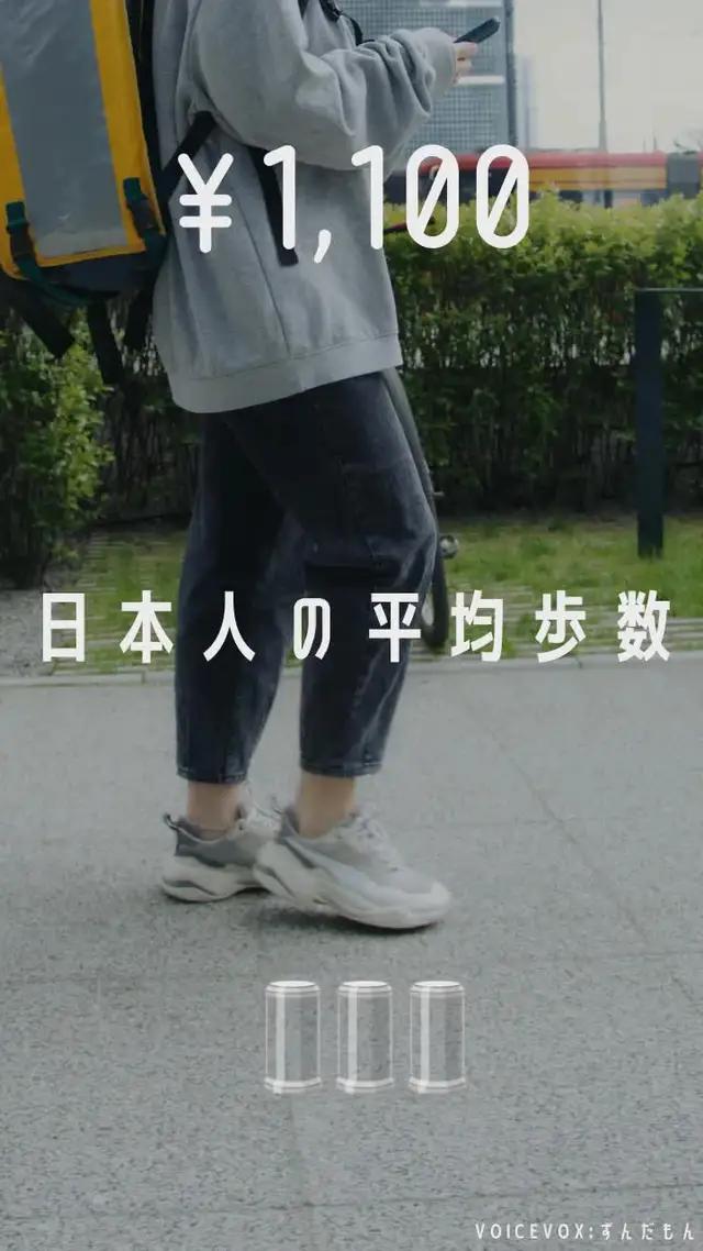 友達招待で5,000マイル貰えるキャンペーン実施中！