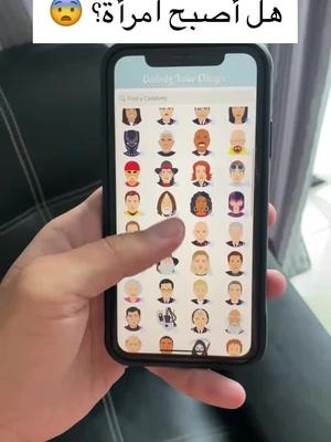 Download app!