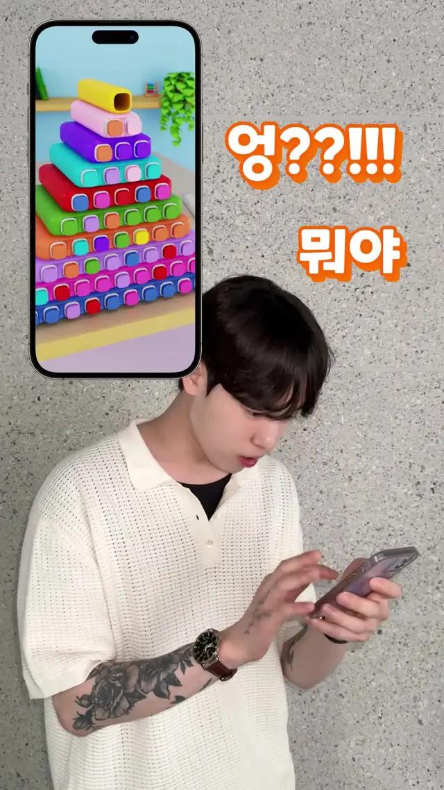 WI-FI 없이 언제 어디서나 플레이하세요
