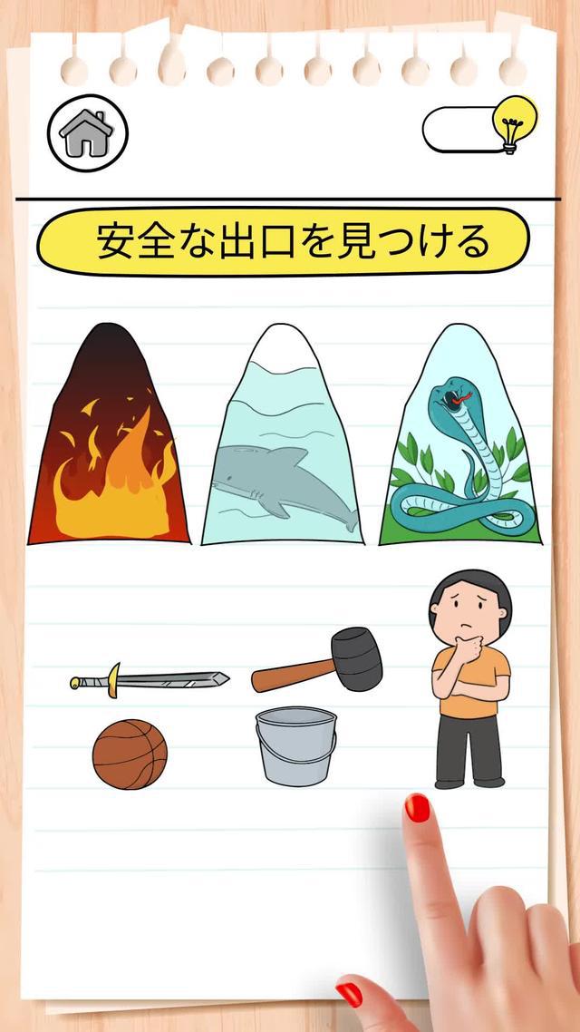 この中毒性と面白い無料のIQゲームで友達と楽しむことができます。