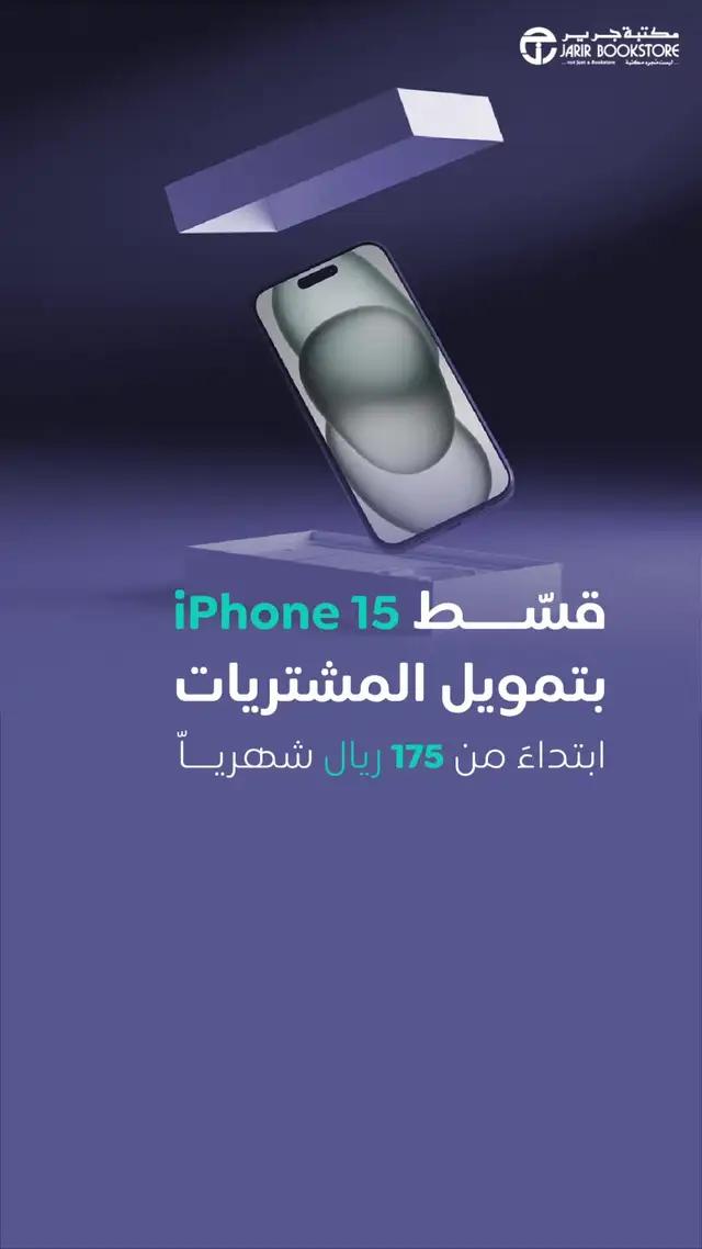 قسّط مشترياتك ولا تضغط نفسك 