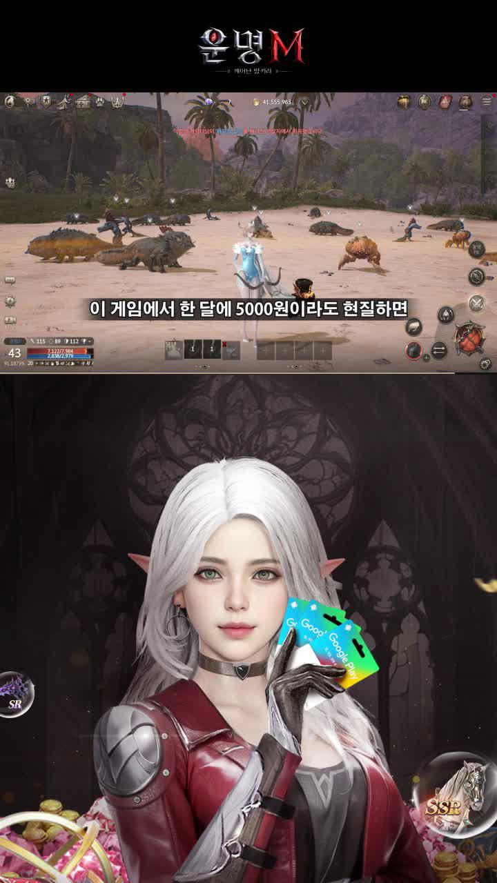 2024년 가장 선도적인 MMORPG, 백억 다이아 곱빼기 출시 선물
