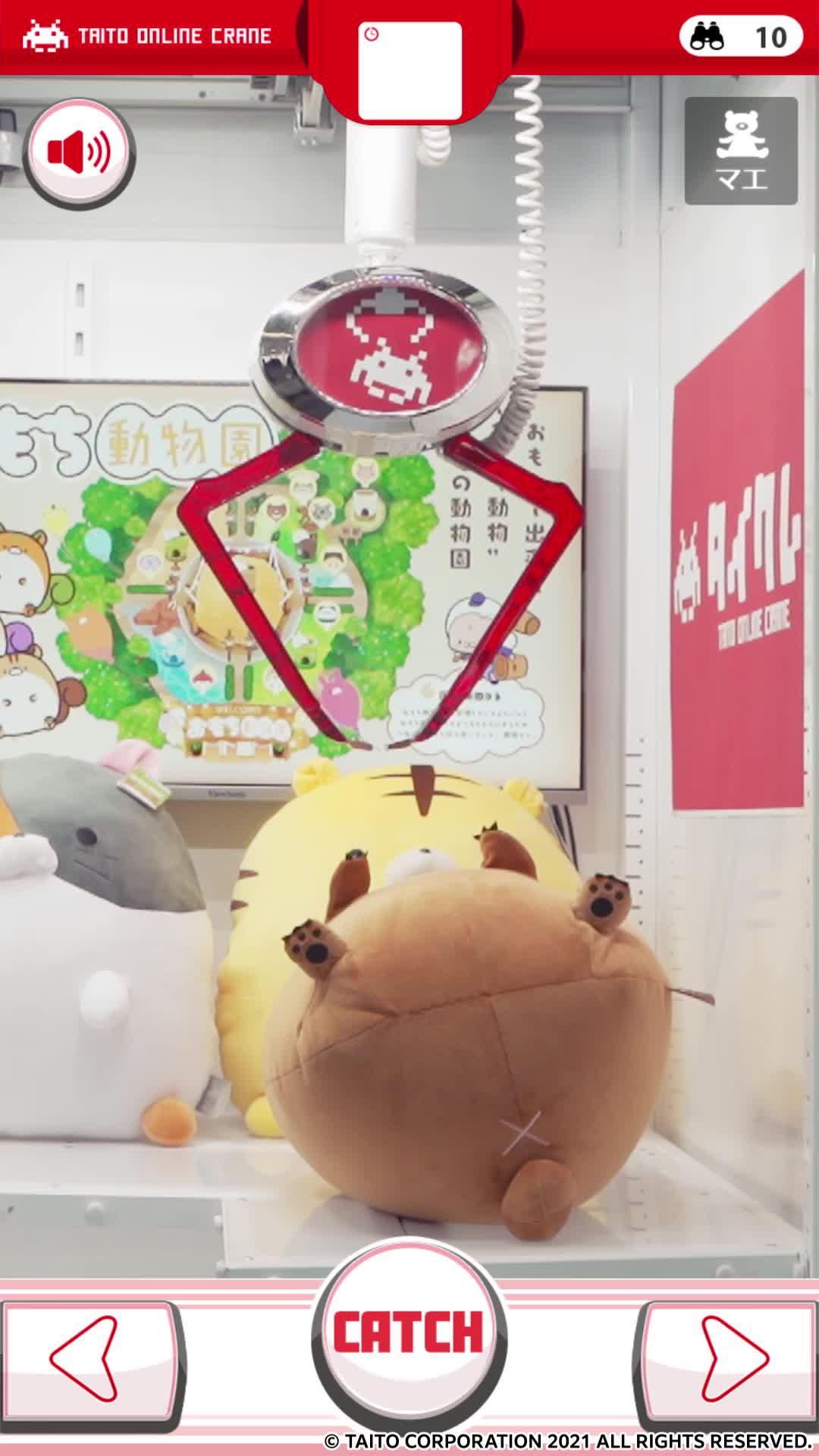 24時間いつでもどこでも遊べる「タイトーオンラインクレーン」