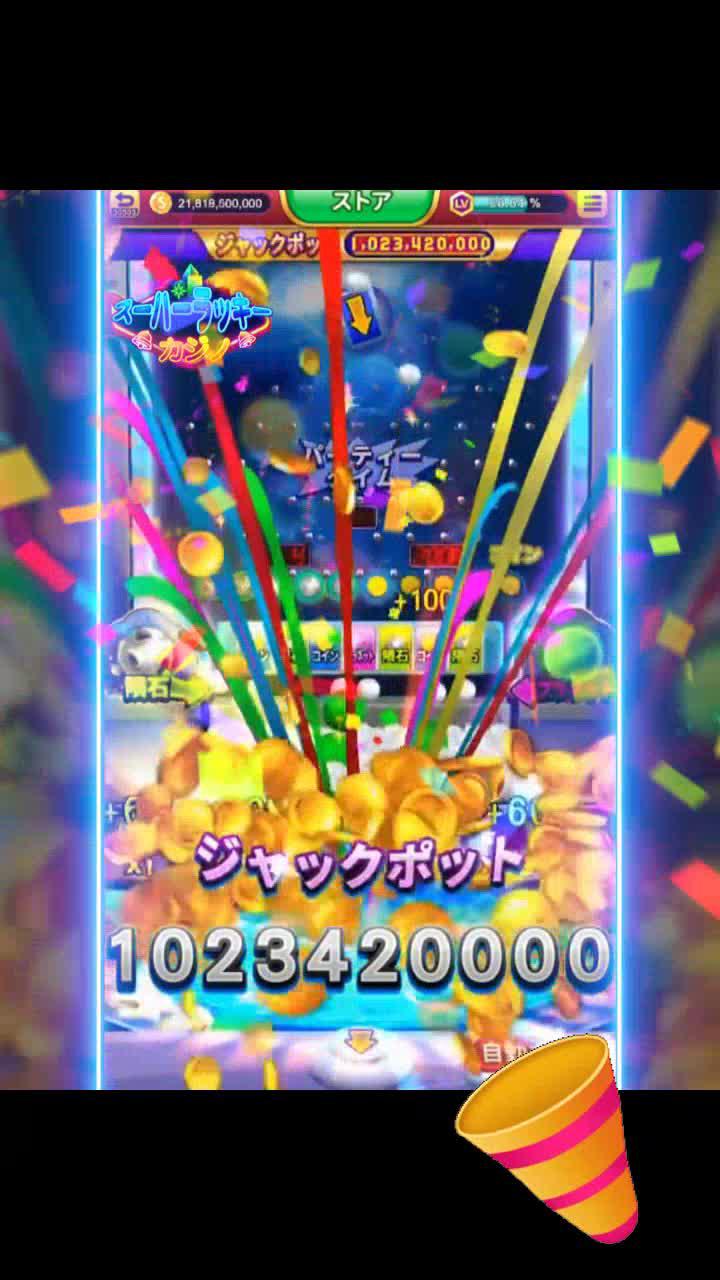 勝つのは運だけ？ノーノーノー、あなたのテクニックも大事だよ！