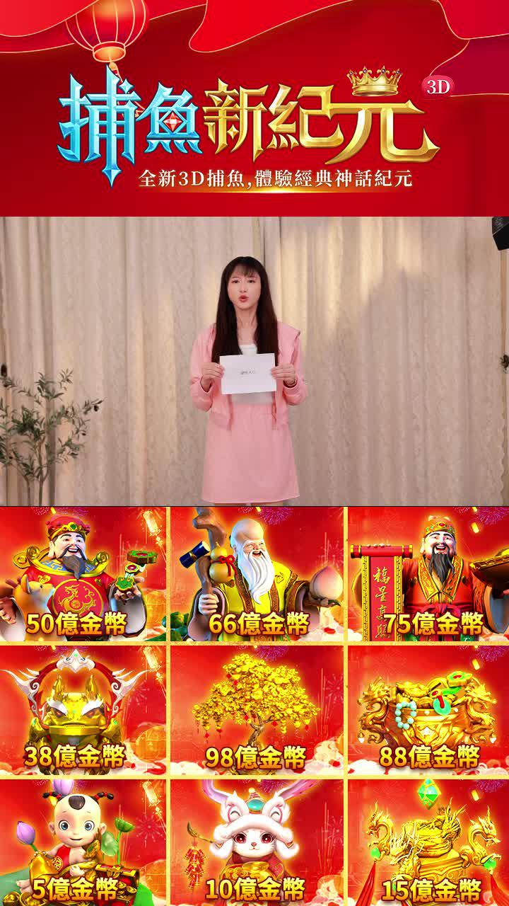 隔壁老王最爱玩的捕焦，一玩就是一宵!