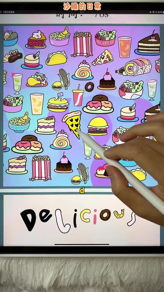 益智找茬，经典有趣！