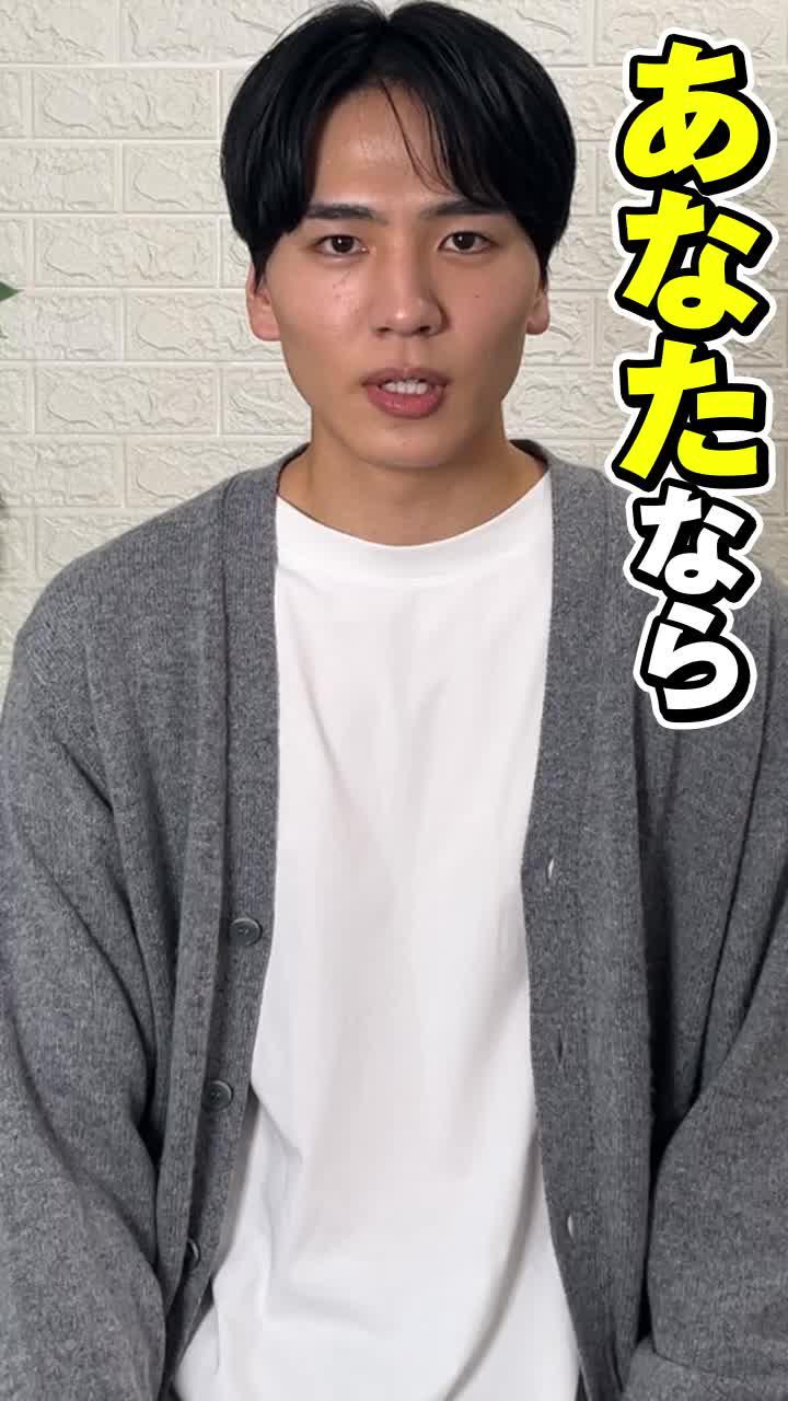 めちゃコミックなら『成功率が見える世界』が90話0円！