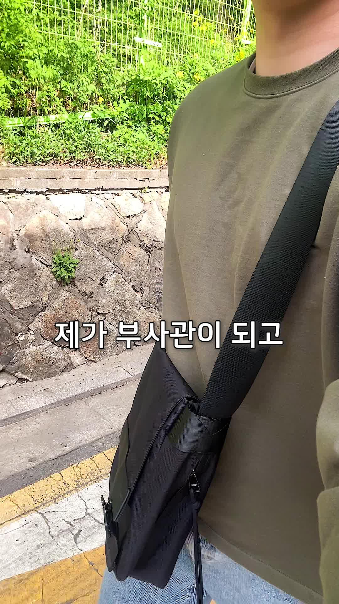 부사관이 연애하기 힘든 이유